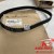 Dây Curoa Hyundai Libero Porter H100 máy cơ D4BF chính hãng
